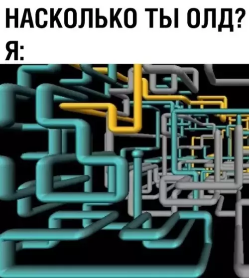 Смешная картинка №359400 #приколы #картинки #мемы ?